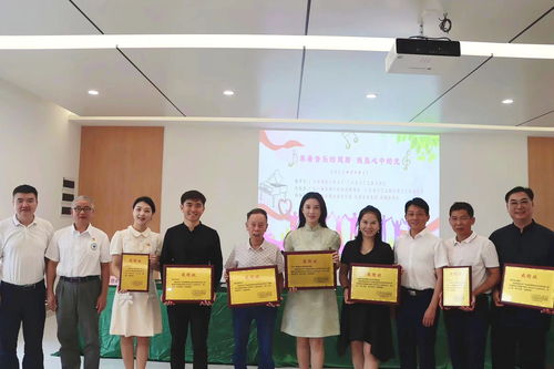 嶺南戲曲頻道 2023年度廣東省社會(huì)效益評(píng)價(jià)考核優(yōu)秀等次榮譽(yù)